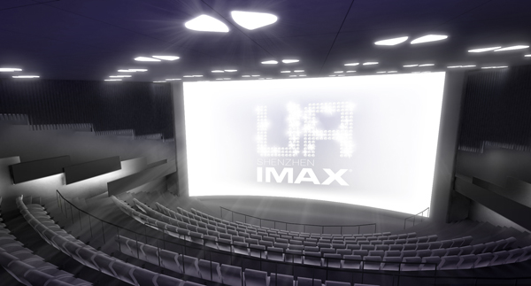 Кинотеатр Космос IMAX Таллинн