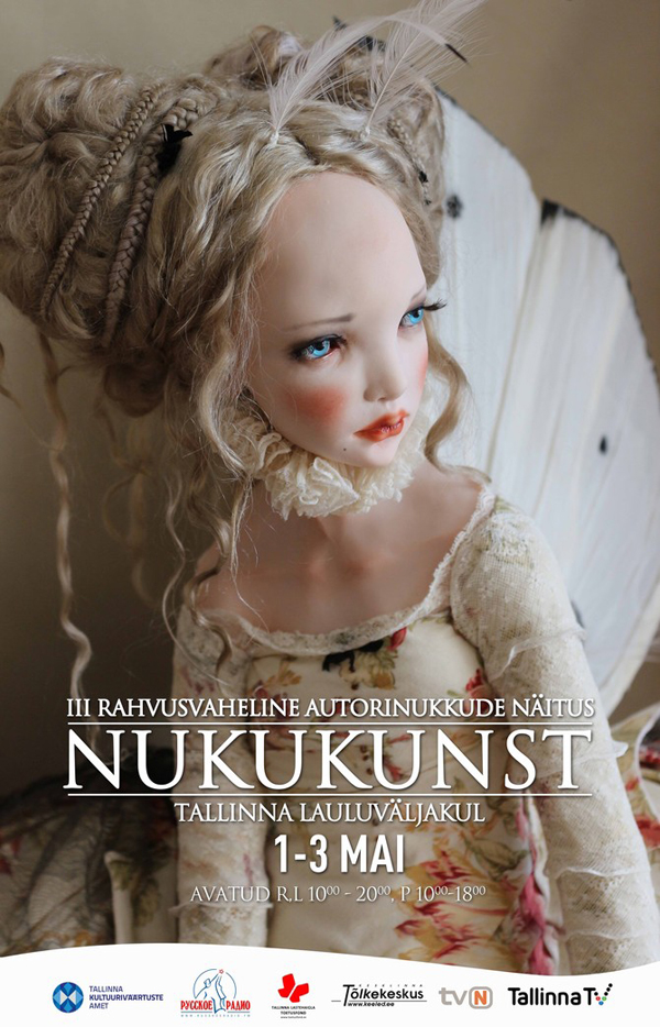 выставку кукол в Таллинне