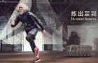 Новое лицо Reebok — 81-летний атлет Ванг Дешун