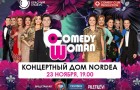 Comedy Woman в Таллинне с новым юмористическим шоу