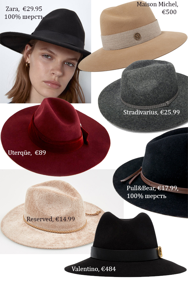модные шапки 2019 женские (4)